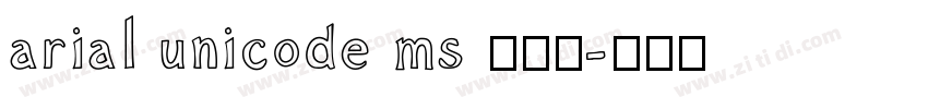 arial unicode ms 官网字字体转换